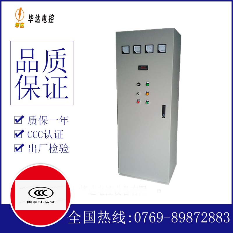 磴口软启动控制柜